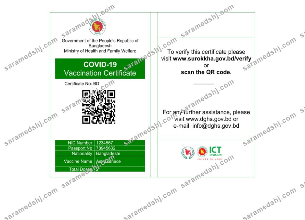 Bangladesh COVID-19 vaccination certificate Word and PDF template